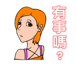 Pretty Girl - Assemble sticker #9975893