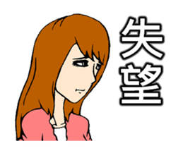 Pretty Girl - Assemble sticker #9975895