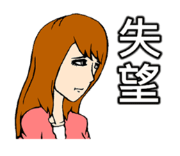 Pretty Girl - Assemble sticker #9975895