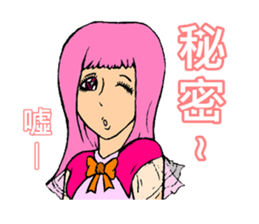 Pretty Girl - Assemble sticker #9975897