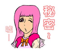 Pretty Girl - Assemble sticker #9975897