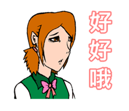 Pretty Girl - Assemble sticker #9975899