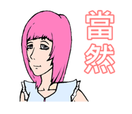 Pretty Girl - Assemble sticker #9975900