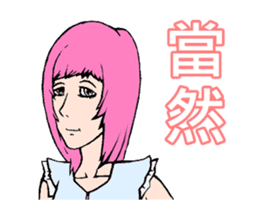 Pretty Girl - Assemble sticker #9975900