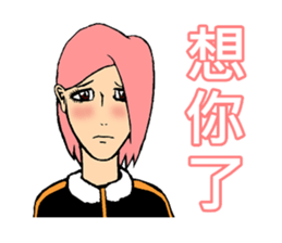 Pretty Girl - Assemble sticker #9975901