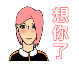 Pretty Girl - Assemble sticker #9975901