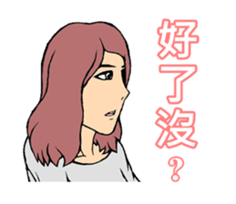 Pretty Girl - Assemble sticker #9975903