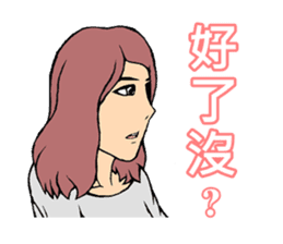 Pretty Girl - Assemble sticker #9975903