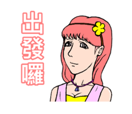 Pretty Girl - Assemble sticker #9975905