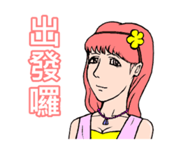 Pretty Girl - Assemble sticker #9975905