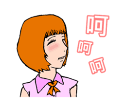 Pretty Girl - Assemble sticker #9975907