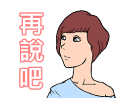 Pretty Girl - Assemble sticker #9975908