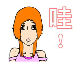 Pretty Girl - Assemble sticker #9975910