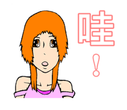 Pretty Girl - Assemble sticker #9975910