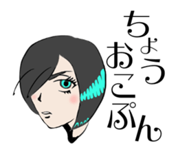 fairy of the butterfly sticker #9975977