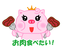 pig-poohtan sticker #9976331