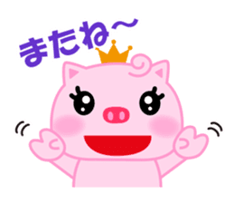 pig-poohtan sticker #9976343