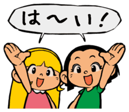 Me & Her with You sticker #9976672