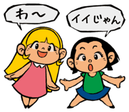 Me & Her with You sticker #9976676