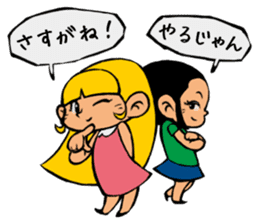 Me & Her with You sticker #9976677