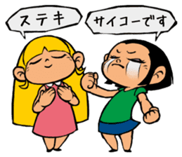 Me & Her with You sticker #9976678