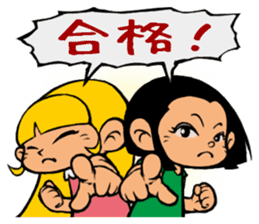 Me & Her with You sticker #9976679