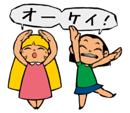 Me & Her with You sticker #9976681