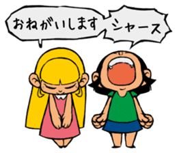 Me & Her with You sticker #9976686