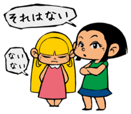 Me & Her with You sticker #9976688