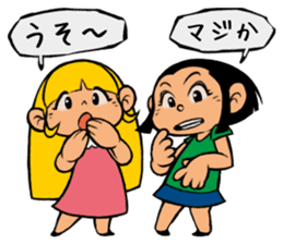 Me & Her with You sticker #9976692