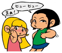 Me & Her with You sticker #9976693