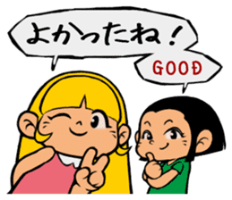 Me & Her with You sticker #9976694