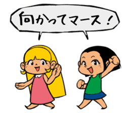 Me & Her with You sticker #9976696