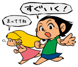 Me & Her with You sticker #9976697