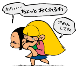 Me & Her with You sticker #9976699