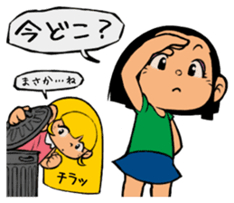 Me & Her with You sticker #9976700