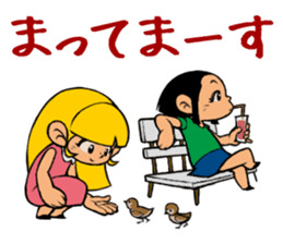 Me & Her with You sticker #9976701