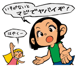 Me & Her with You sticker #9976703