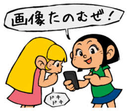 Me & Her with You sticker #9976704