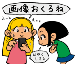 Me & Her with You sticker #9976705