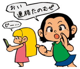 Me & Her with You sticker #9976706