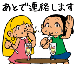 Me & Her with You sticker #9976707