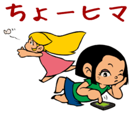 Me & Her with You sticker #9976708