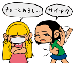 Me & Her with You sticker #9976710