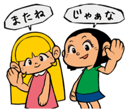 Me & Her with You sticker #9976711