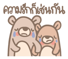Teddy Bears [7]. February Special sticker #9976794