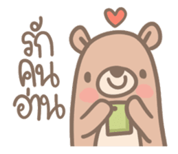 Teddy Bears [7]. February Special sticker #9976815