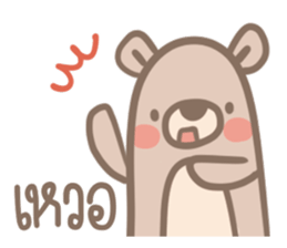 Teddy Bears [7]. February Special sticker #9976816