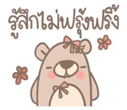 Teddy Bears [7]. February Special sticker #9976817