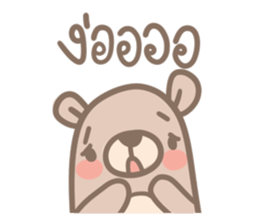 Teddy Bears [7]. February Special sticker #9976819